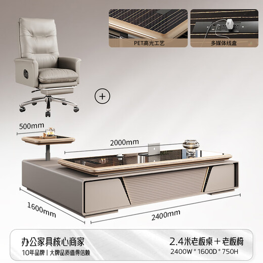 Ostia Lifting Light Luxury Boss Desk Office Desk and Chair Combination Simple Modern Leadership Office Furniture Manager Desk Executive Desk 2.4 Meter Boss Desk + Lift Table + Boss Chair