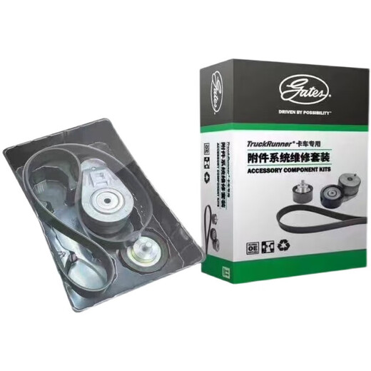 
Yusenyi Gates Car Belt 8PK1080 1092 1098 1115 1123 1130 1143 Gates 8PK1080
