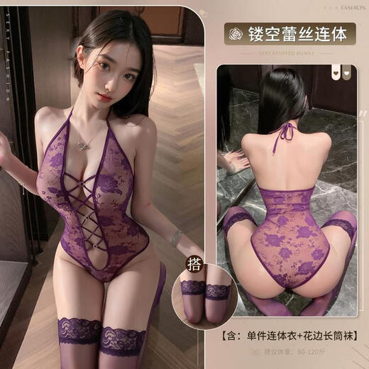 曼烟情趣内衣性感2024新款制服诱惑床上纯欲连体睡衣激情套装9928 均码建议体重80-120斤 紫色蕾丝镂空连体衣紫色蕾丝镂空