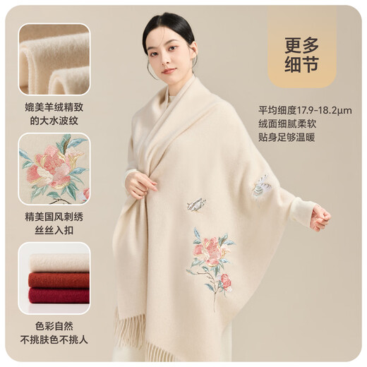 玖慕（JIUMU）纯羊毛围巾女冬季女士秋冬披肩保暖围脖送妈妈母亲生日礼物礼盒装