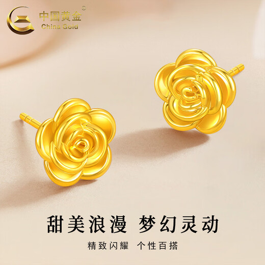 CHINA GOLD 18K gold rose flower earrings for women, three-dimensional flower ear piercing earrings, Valentine's Day birthday gift for girlfriend, today/next day delivery* earrings, about 0.25-0.27g