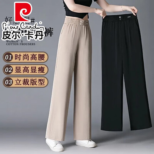 皮尔卡丹（pierre cardin）阔腿裤女夏季薄款2025新款高腰显瘦松紧休闲裤宽松垂感洋气直筒裤 黑色九分裤 9859# M 27码建议90-100斤