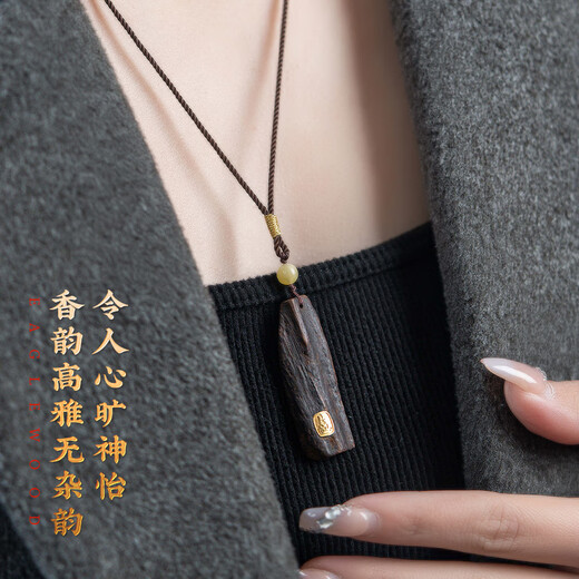 SU XIAOBEI [Authentique officiel] Natural Brunei submergé Agarwood 18K Gold Suivi Up Sweater Challe Sing Sing Chew Series Xiaoqi WGCK-12 (Brunei Agarwood 18K Gold Thousand Hands
