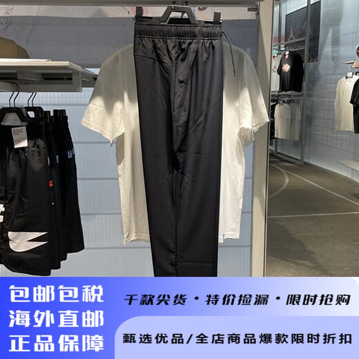 
Nike (NIKE) net sweatpants men's pants summer new casual pants woven breathable loose straight pants trousers dm6627-010 black S