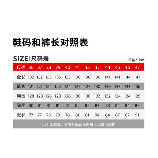 Sheng waterproof waders, waders, rain pants with rain boots, waterproof clothes, half body and full body one-piece for fishing, labor protection leather pants