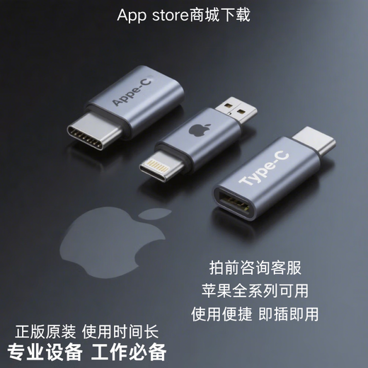 Apple Android positioning tail plug position sign-in remote face remote software enterprise WeChat DingTalk check-in artifact Apple 6-14 self-transfer payment