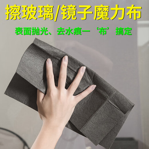 JCZS German brand magical magic cloth, special rag for cleaning glass, thickened, traceless, no water stains, household artifact, 3 pack (40_50cm), no water stains, no lint