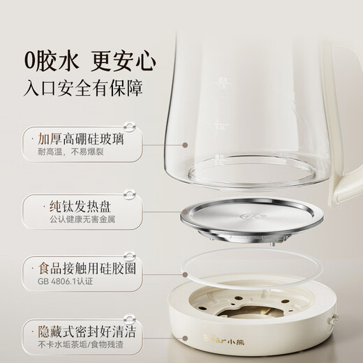 Bear Pure Titanium Health Pot Tea Kettle Kettle Household Constant Temperature Kettle Tea Maker 0 Glue 1.5 Liter Large Capacity 24H Constant Temperature 11-level Temperature Control YSH-L15W5