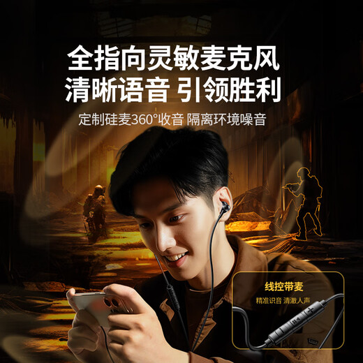 Greenline wired headset in-ear 3.5mm interface headset game chicken karaoke music headset supports wire control suitable for iPhone Huawei Xiaomi oppoEP105