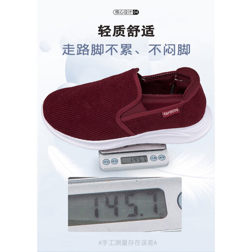 Adachiakis offizielle Website Wege fette Fußschuhe für Männer weiche Sohle Kicks Alte Peking-Stoffschuhe mittleren und älteren Lenkschuhe Daumen A9888 Herren Blue_ [Qualitätsinspektionspass] 38 _ [Standard-Fußgröße]