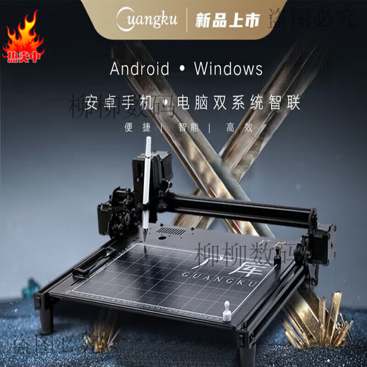 广库全自动写字机器人写教案笔记 写字机 填工程表格绘画图打字机 全新领航者5.0 H80 【专利悬浮笔控】