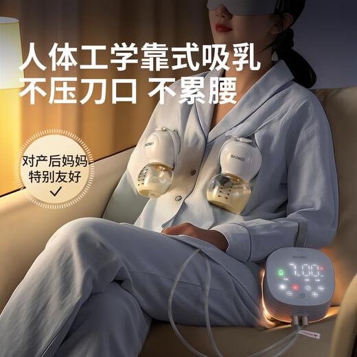 贝能免手扶吸奶器电动双边微震按摩母乳全自动集奶挤奶器小葫芦集乳器 【PLUS版】吸附更强*双杯体验