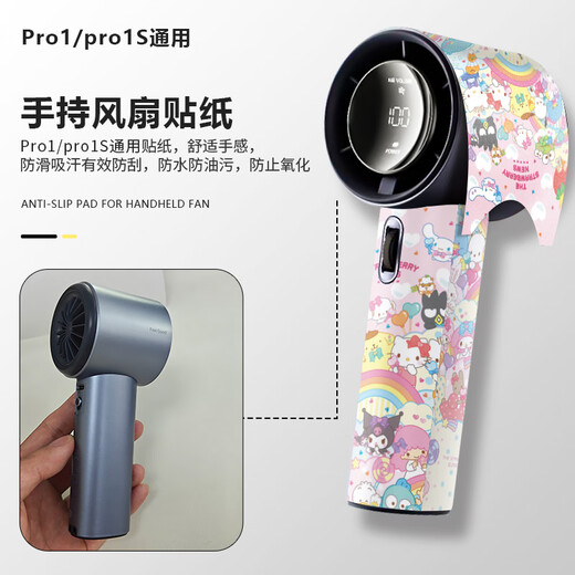 Jingmengyuan Trendy Life Electrical New Version Pro1S Handheld Fan Sticker Cute Cartoon Suitable Simple Fan Small Fan Sticker Trendy Lifestyle Electrical Appliance (New Version 25) Pro1S Fan Sticker j16 0mAh
