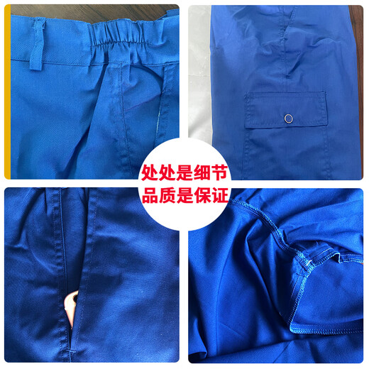 K.V.W劳保服工作裤男耐磨工地干活工厂电焊工人上班纯棉劳保工作服裤子 夏薄款纯棉 宝蓝三口袋7371裤子 5XL 195/