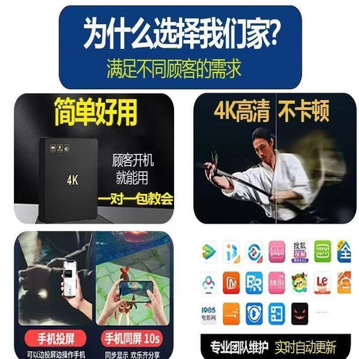 全网通用海思芯电视盒子终身免费看直播4K高清5G网络电视机顶盒 AI点播直播+VIP会员+永久免费 自动升级更新+5年质保+30天试用