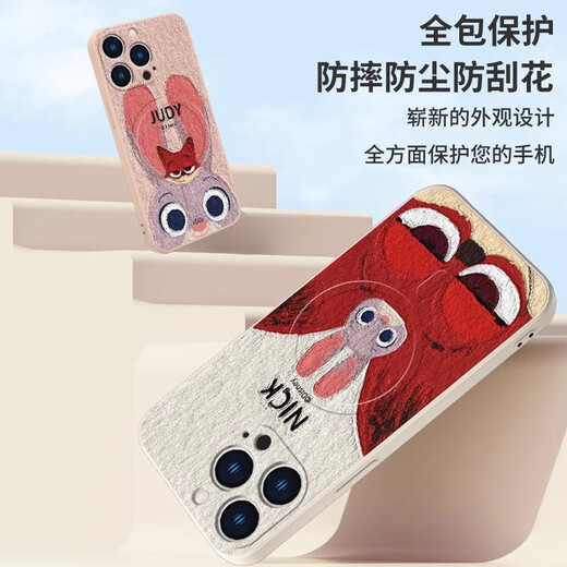 迪士尼（Disney）疯狂动物城苹果手机壳情侣款尼克朱迪magsafe磁吸无线充电新款硅胶适用男女款全包防摔保护套 迪士尼【磁吸古董白】狐狸尼克-MF1592 iPhone13pro