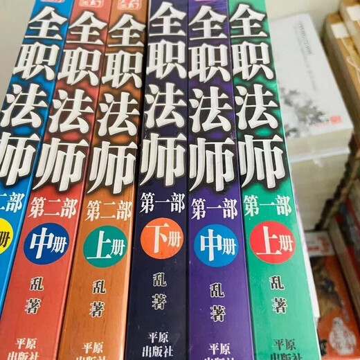 1387人收藏全职法师小说全集全套1-3229章加厚经典网络校园玄幻小 全职法师3单本