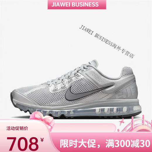 耐克（NIKE）Nike Air Max 2013男鞋银色网面全掌气垫复古缓震运动跑步鞋 HF4884-100 45