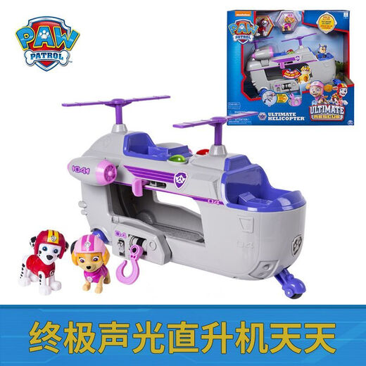 
Wangwang team made great contributions PAWPatrol ultimate engineering truck set sound and light dog patrol toys 16752 luxury sound and light ultimate mao 331