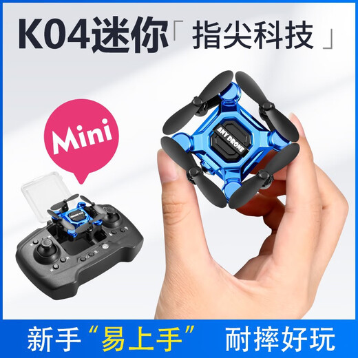 蚊子飞机迷你折叠无人机航拍飞行器学生遥控直升飞机小型儿童玩具 无人机电池购买找客服改价