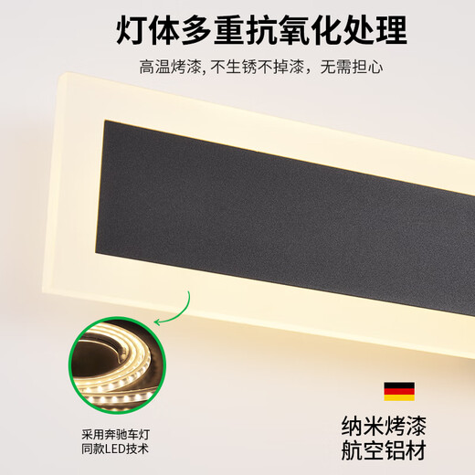 大观园（DGY）户外壁灯过道楼梯灯长条墙壁灯室外阳台灯门口别墅庭院灯003Z 9227-【防雨款】9227-200cm-中性