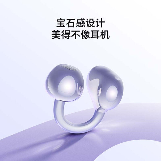 
Honor personally chose LCHSE ear clip earphones 2 Honor headphones Bluetooth headphones Dual-micro call noise reduction Long battery life Comfortable Suitable for Honor Huawei Xiaomi mobile phone Fantasy night black