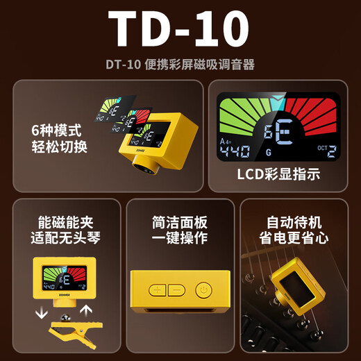 DONNER Folk Guitar Tuner DT10 Ukulele Electric Guitar Headless Guitar Special Audio Crafting Device Black
