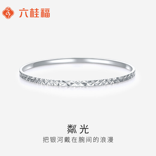 Liuguifu Jewelry Platinum Bracelet Women's Gypsophila PT950 Platinum Bracelet Bracelet Birthday Gift About 11.70g 53 Circles