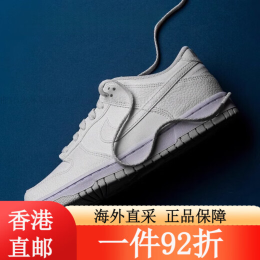 耐克（NIKE）Dunk Low GS大童黑白熊猫复古休闲滑板鞋 CW1590-100 36 RJDH9764-001 40