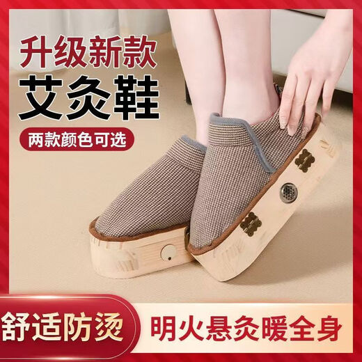 YWZR Trendy Nursing Appliances Four Seasons Thin Open Flame Moxibustion Shoes Foot Warm Moxibustion to Dispel Cold Foot Moxibustion Box Foot Moxibustion Box Sole Thin Brown Large Size 40-43 No Moxibustion Pillar