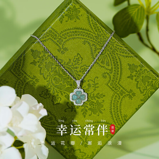 Jianlu Jade A-grade four-leaf clover silver necklace ladies jade high-end pendant jewelry birthday gift for girlfriend and best friend