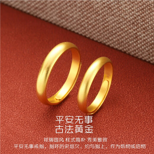 MHFDO Old Phoenix Gold Silver Ring Ancient Method Ring Live Ring Ring for Men and Women Gold Couple Ring Holiday Birthday Gift 0.6gx Live Ring for Women