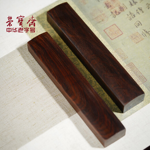 Rongbaozhai Four Treasures of the Study Set Complete set of brushes, inks, paper and inkstones Special entry for adult beginners in calligraphy Premium high-end gift boxes Luming Yaji popular products