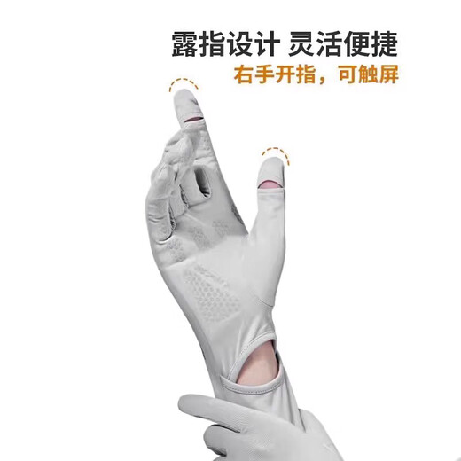 JEEP Jeep sun protection sleeves for men, anti-UV summer fishing and mountaineering ice silk gloves, one-piece ice sleeves, women's hand sleeves, dark gray, removable gloves design | fingerless touch screen, one size fits all, adjustable drawstring