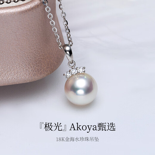 Duyi 18K Gold Aurora Akoya Pearl Pendant Female Eyelashes Niche Design Gift Single Seawater Pearl Necklace Yellow 18K Gold Aurora 8.5-9mm