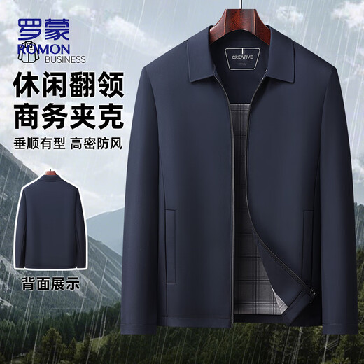 
ROMON Executive Jacket Men's Jacket Men's Autumn Casual Lapel Hall Style Middle-aged and Elderly Daddy Outfit 2539 Navy Blue XL