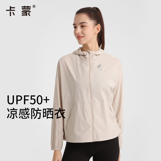 卡蒙（Kenmont）黑胶连帽长袖防紫外线防晒衣女款凉感宽松外穿坠感冰丝开衫新6194 灰绿色 XL