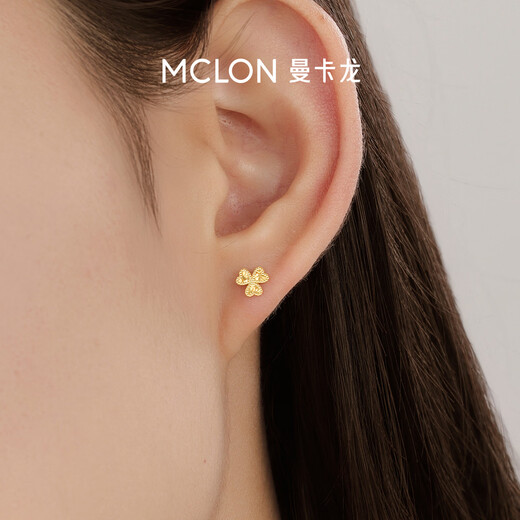 Mankalong gold earrings pure gold for women, a pair of simple and compact three-leaf lucky earrings, priced as a birthday gift for your girlfriend, three-leaf lucky earrings 0.46g