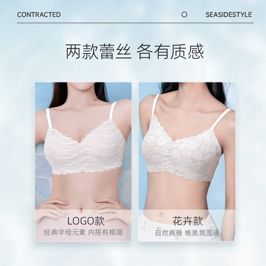 
Xunmeng [Same Model of Liang Jie] Underwear for women's petal lace thin breathable invisible and traceless comfortable sports bra Invisible skin (logo style) S (70ABC)