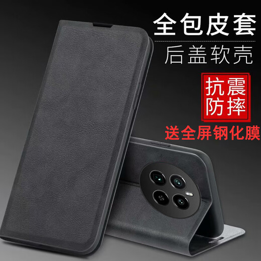 Henghaoda Realme GT5pro Case de téléphone mobile REALME GT5POR CAS DE CUIR DE PROTHER