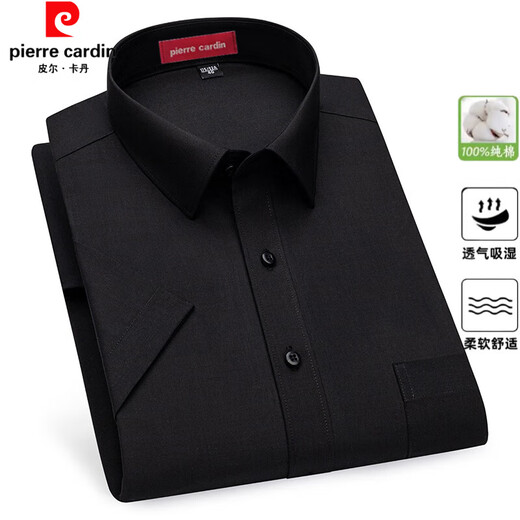 皮尔卡丹（pierre cardin）夏季纯棉男士短袖衬衫中老年商务休闲爸爸装纯色大码薄款透气衬衣 DX6624 40