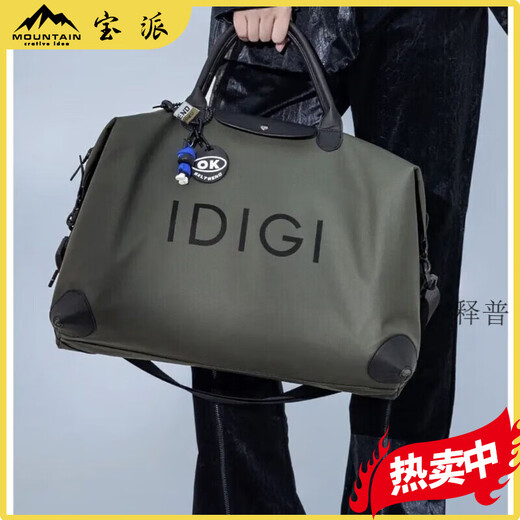 筏芯IDIGI男士秋冬新款多功能简约旅行包健身包轻便斜跨包商务旅行袋 黑色大号