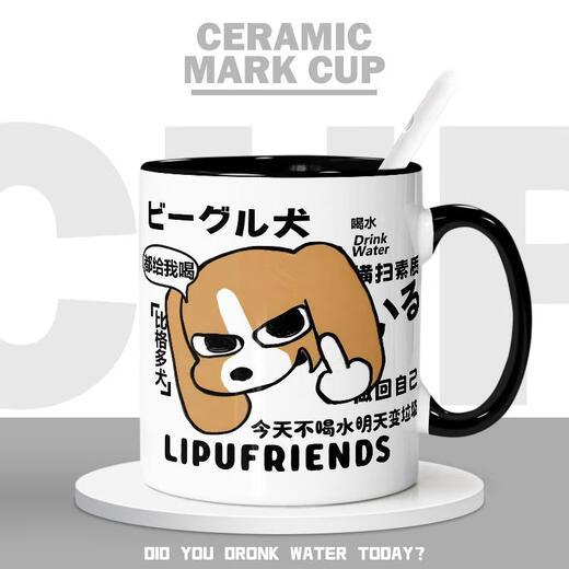 Hanoufei siam lipu bige dodong mignon dessin animé tasse de boisson d'anniversaire cadeau 2d en céramique [blanc] mk1591 tasse en céramique exquise [tasse + cuillère]