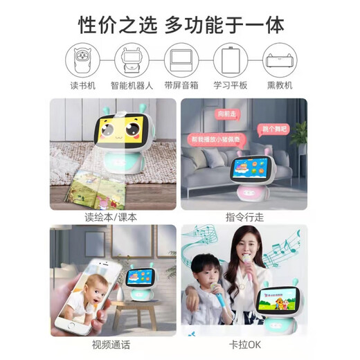 
Yimi Sunshine Children's Intelligent Robot Zhuonal WIFI Early Education Story Machine Textbook Learning Machine Baby Toys 7-inch Blue-WiFi-Early Education Enlightenment-K Song and Dance