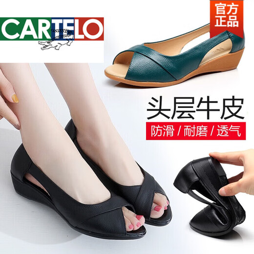 卡帝乐鳄鱼（CARTELO）高档2025春秋夏女凉鞋真皮女鞋坡跟中跟中年妈妈鞋特大码鱼嘴防滑 米色 38