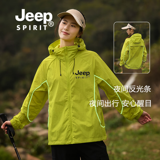 Jeep Spirit Sun Protection Clothing für Männer UPF50+ Hochleistungs-Sonnenschutz und kühles Gefühl UV Leichte und schnell trocknende Hautkleidung im Freien Haut Dünne Stil JP-678 Zitronengelb 2xl (Empfohlen 155Jin [Jin entspricht 0,5 kg] -175jin [Jin gleich 0,5 kg]))