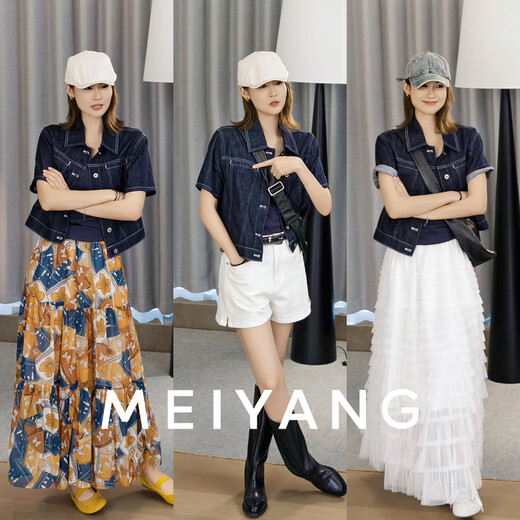 美洋（MEIYANG）夜幕线短袖外套 青春代名词翻领排扣牛仔上衣 深蓝色 M