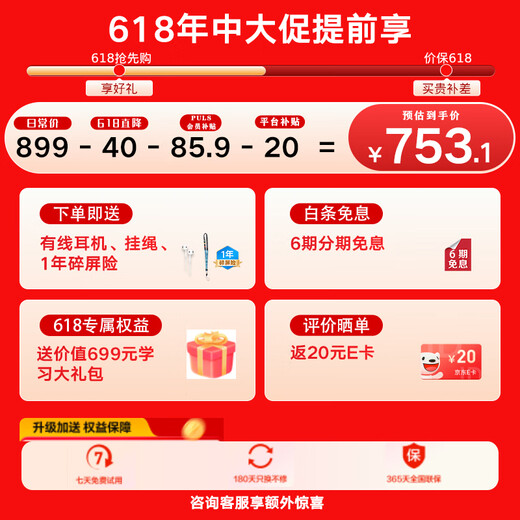 有道听力宝PRO 128G蓝复读机英语宝听说宝听力随身听学习提升神器口语私教口袋便携式学习机国家补贴