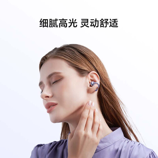 
Honor personally chose LCHSE ear clip earphones 2 Honor headphones Bluetooth headphones Dual-micro call noise reduction Long battery life Comfortable Suitable for Honor Huawei Xiaomi mobile phone Fantasy night black