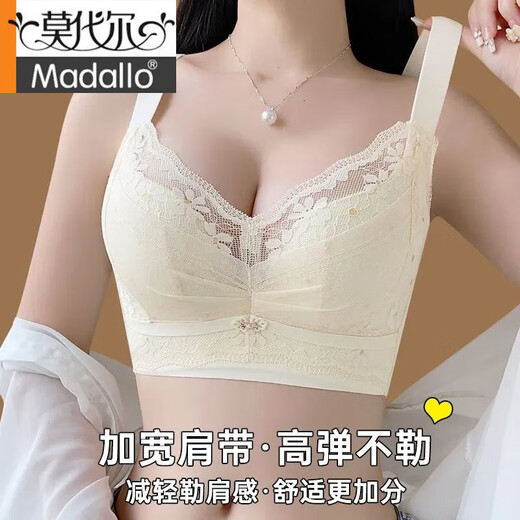 Modal Unterwäsche Frauen -BH ohne Stahlring -BH SCHLEISSE BROSTEN SCHLIESSEN SCHLECHTEN UND TOP STREIVEN VERSTEHNTE SEXY BRUSTS, DASS SACHEN [Einzelstück] Champagnerfarbe M 34/75AB [dünner Oberteil und dicker Boden ungefähr 2,0 ° C]
